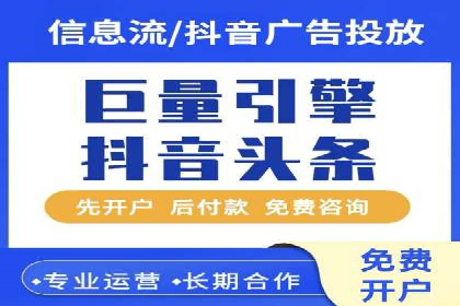 短视频信息流在电商领域的应用：淘宝直播案例