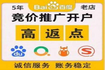 企业增长秘诀：百度竞价托管外包实战案例